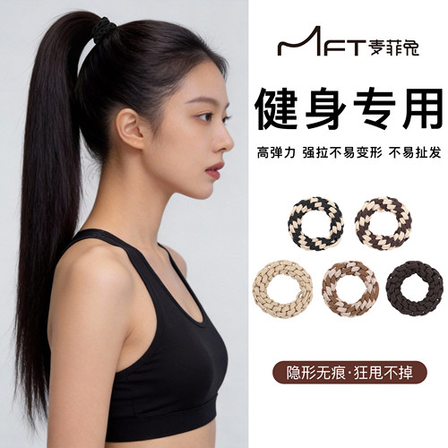 高马尾头绳新款高端高弹力耐用橡皮筋女生扎头发绳成人扎发圈
