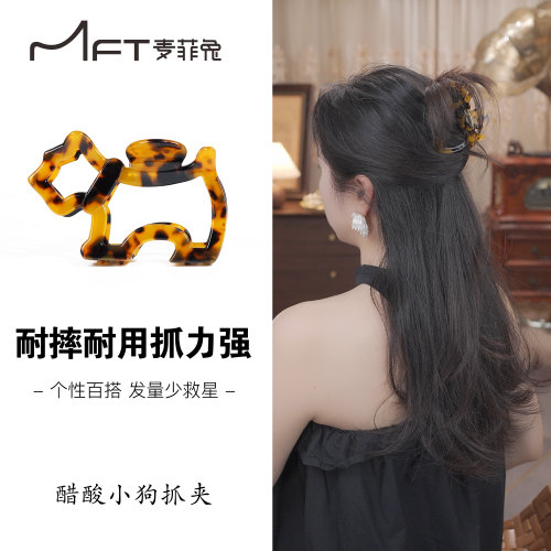 醋酸材质耐用发夹ins鲨鱼夹2025新款头饰发量少醋酸小狗抓夹发卡