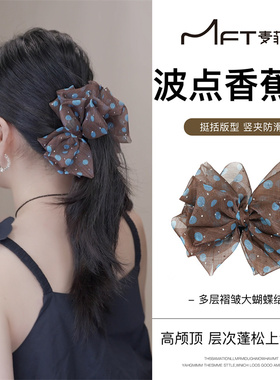 蓝岛咖啡香蕉夹韩系温柔波点满天星蓬松高马尾百搭显发量发夹发饰