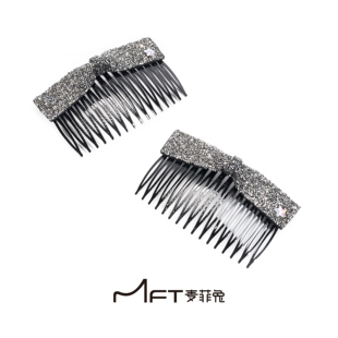 柏林恋曲发梳倒插梳蝴蝶结刘海发夹高颅顶洋气侧边碎发卡头饰防滑