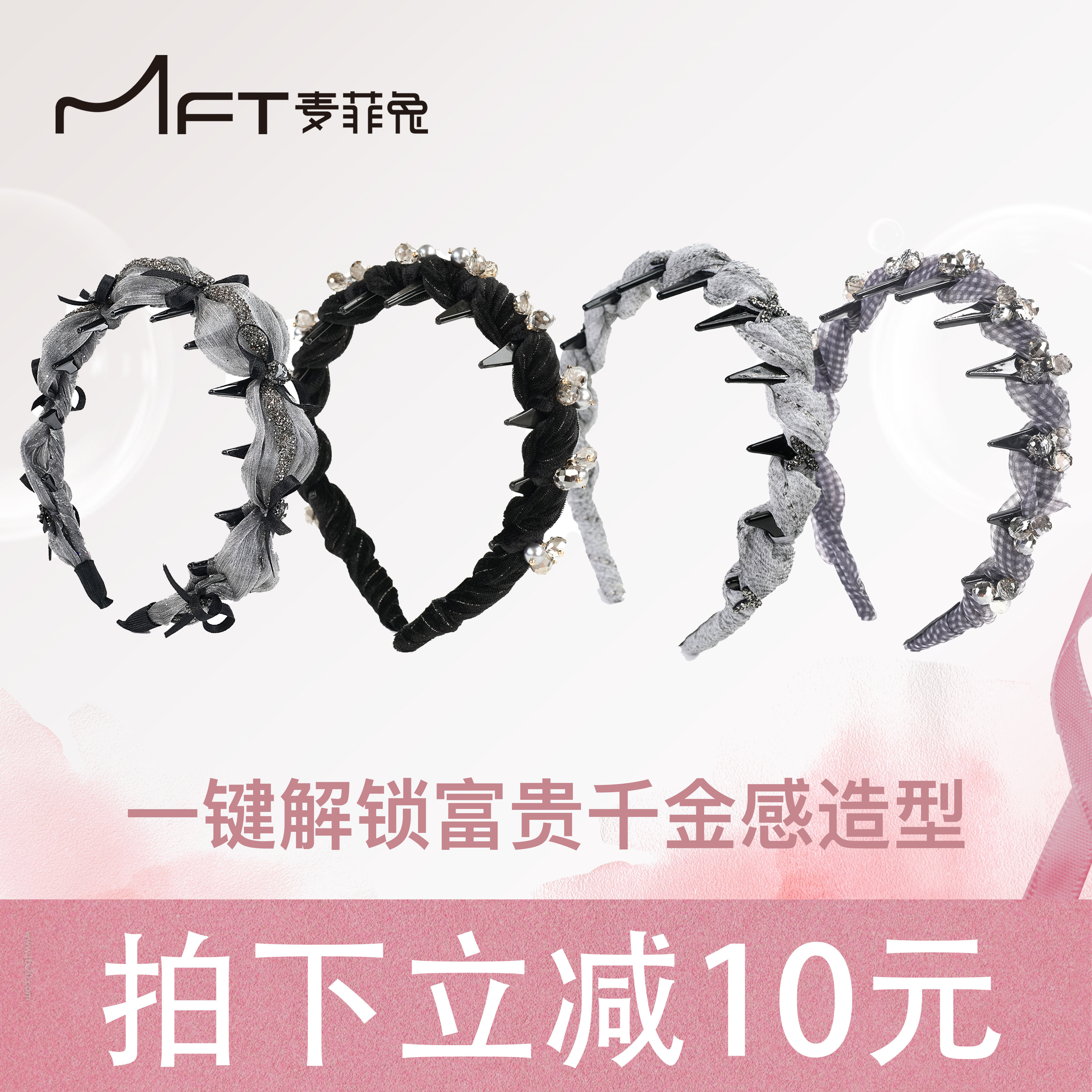 兰壹壹巴黎王妃轻奢蓬松高颅顶钻钻锯齿发箍带齿防滑洗脸外出发饰