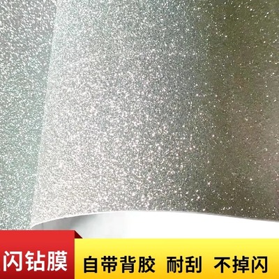 汽车闪钻光贴车身银色贴钻膜