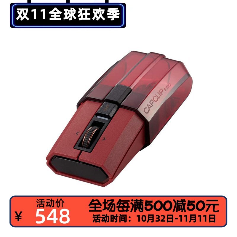 ELECOM|ELIKE M-CCP1BBBK-US 무선 BLUETOOTH 마우스 무소음 클립온 디자인 레드