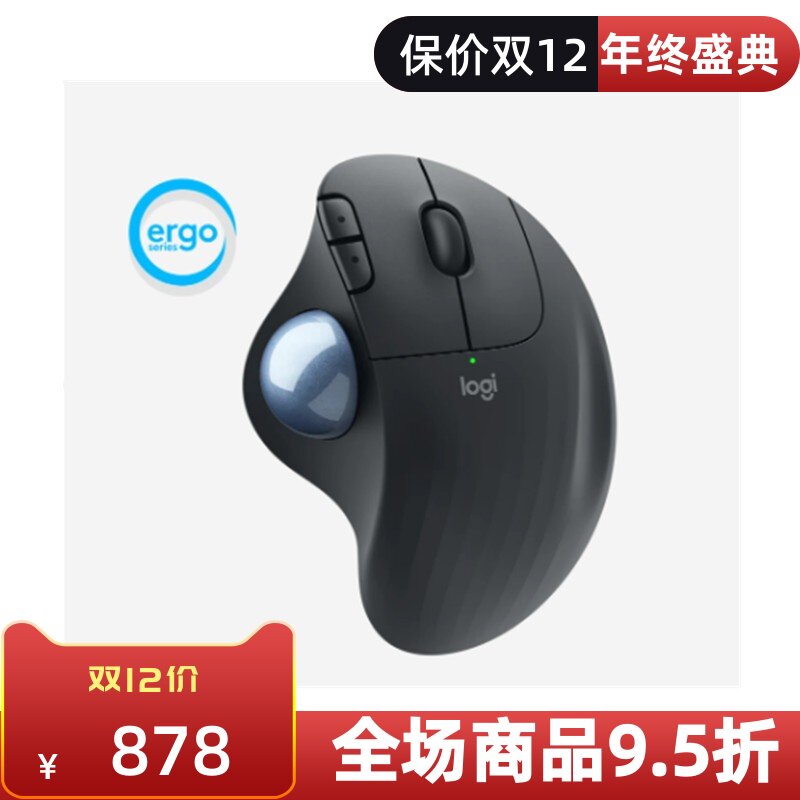 로지텍|로지텍 ERGO M575 무선 트랙볼 마우스 블루투스 오피스 마우스 20년 신형 모델