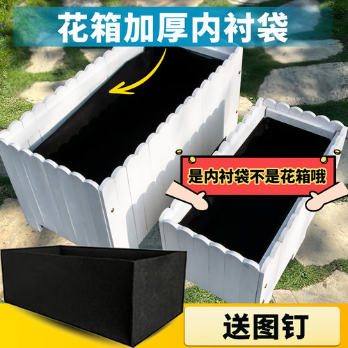 花箱无纺布内衬袋挡土滤水