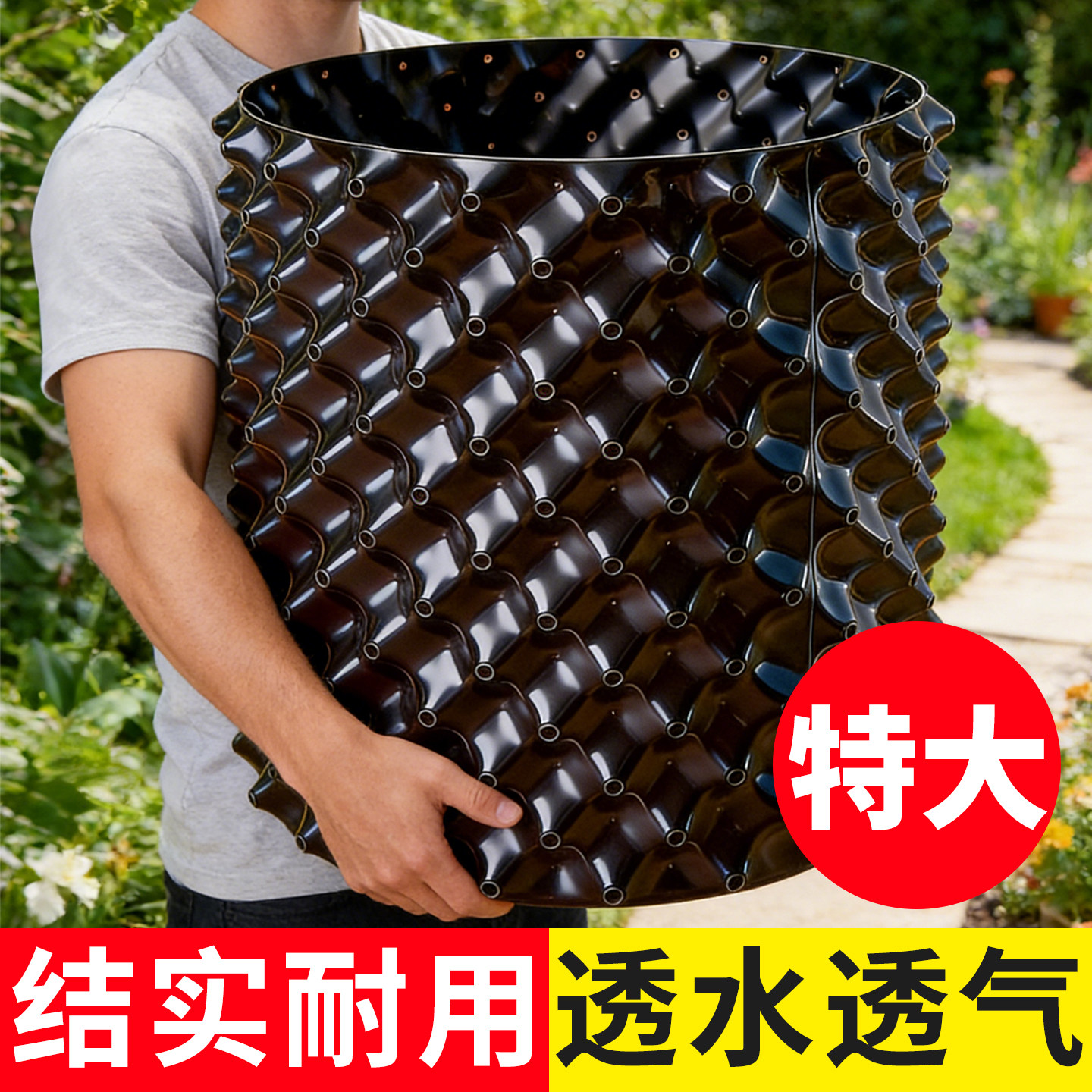 植树专用控根器围树板花盆特大号塑料排水板移苗袋美植袋园林绿化