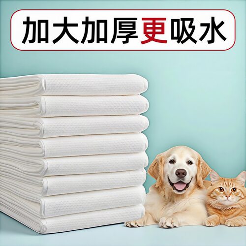 一次性浴巾毛巾批发散装宠物专用猫狗萌宠洗澡毛巾加大加厚超吸水