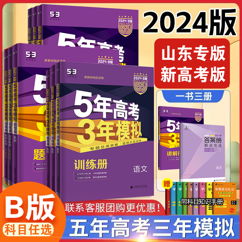 高考時間2022山東_高考時間山東省_2024年山東高考時間表安排
