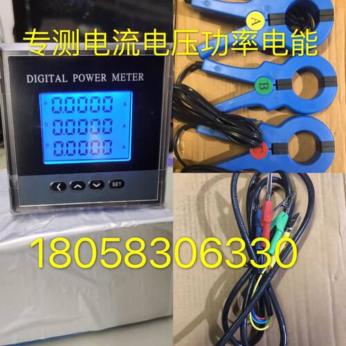 钳形电流互感器开口式多功能