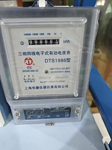 上海华廉仪器仪表有限公司DTS1986 1.5-6A三相四线电子表互感式表