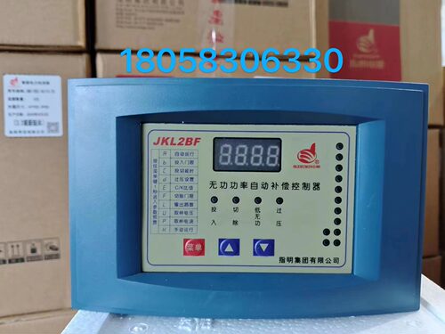 指月集团有限公司JKW-2SB智能无功功率补偿控制器默认12回路控制