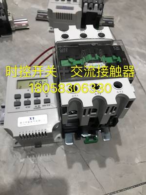 浙江欣拓时控开关KG316T交流接触器排风水浆增氧机22KW定时器380V