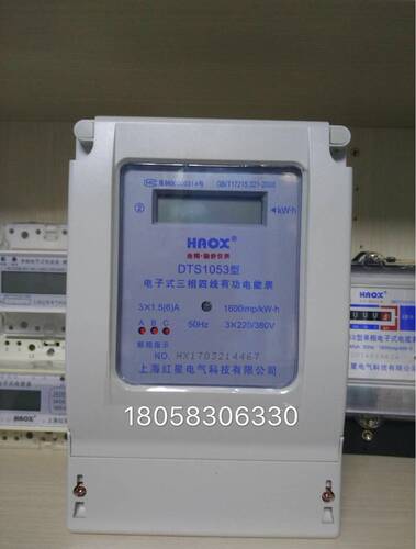 批发零售18058306330
产品参数：1.5-6A 3-6A 5-20A 10-40A 15-60A 20-80A 30-100A