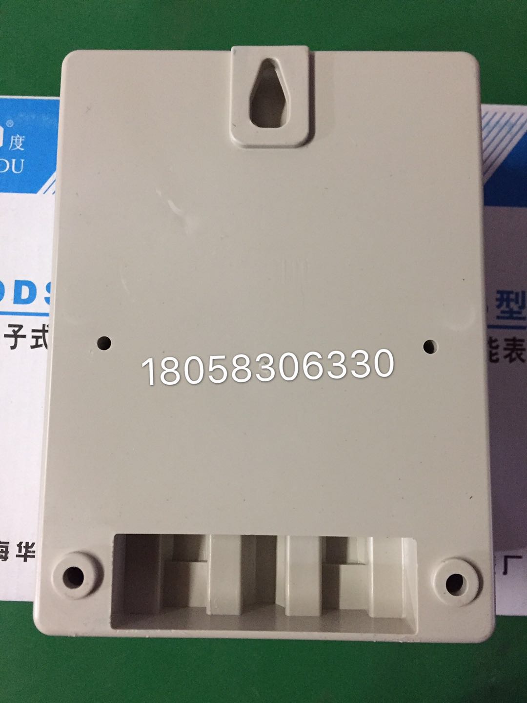 上海华夏电度表厂DDS633 5-20A电子式电能表 家用电表 出租屋火表