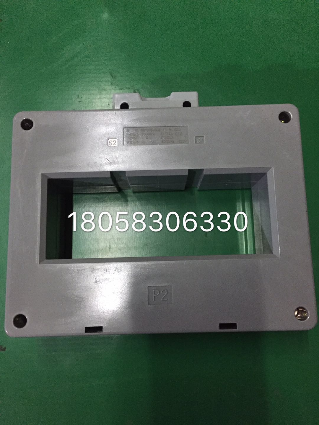 批发零售18058306330