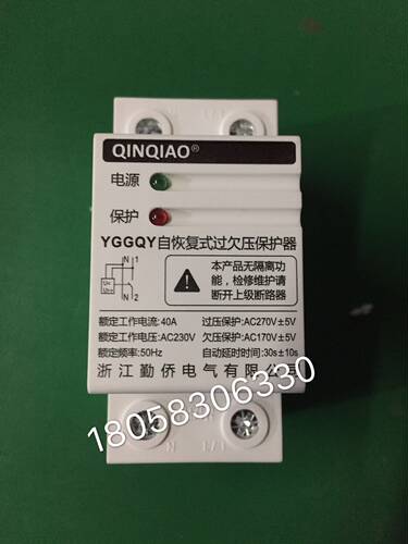 批发零售18058306330