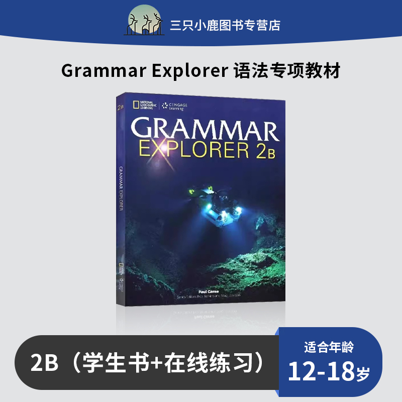 原版进口 NGL 美国国家地理出版社 Grammar Explorer 1A/1B/2A/2B/3A/3B 12-18岁青少年英语书籍 初高中生语法专项KET/PET备考教材