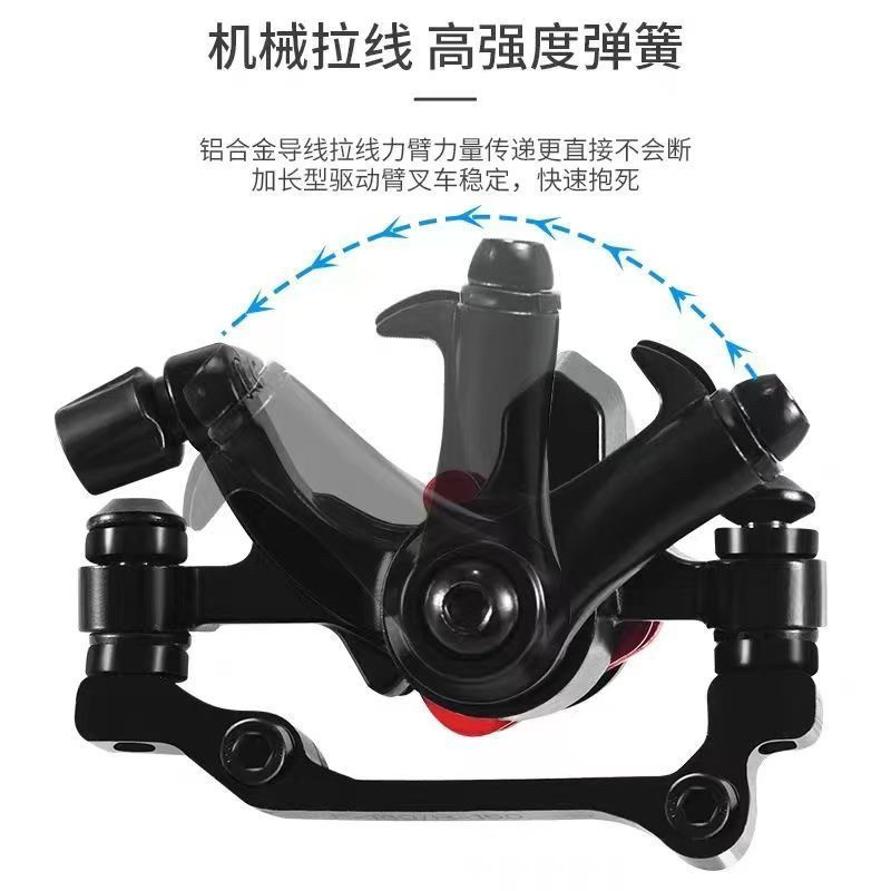 山地车碟刹器自行车bb8前后碟刹器碟刹夹器碟刹器刹车配件