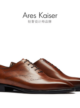 H53303琴底真皮大底一片式情书款商务正装皮鞋牛津鞋