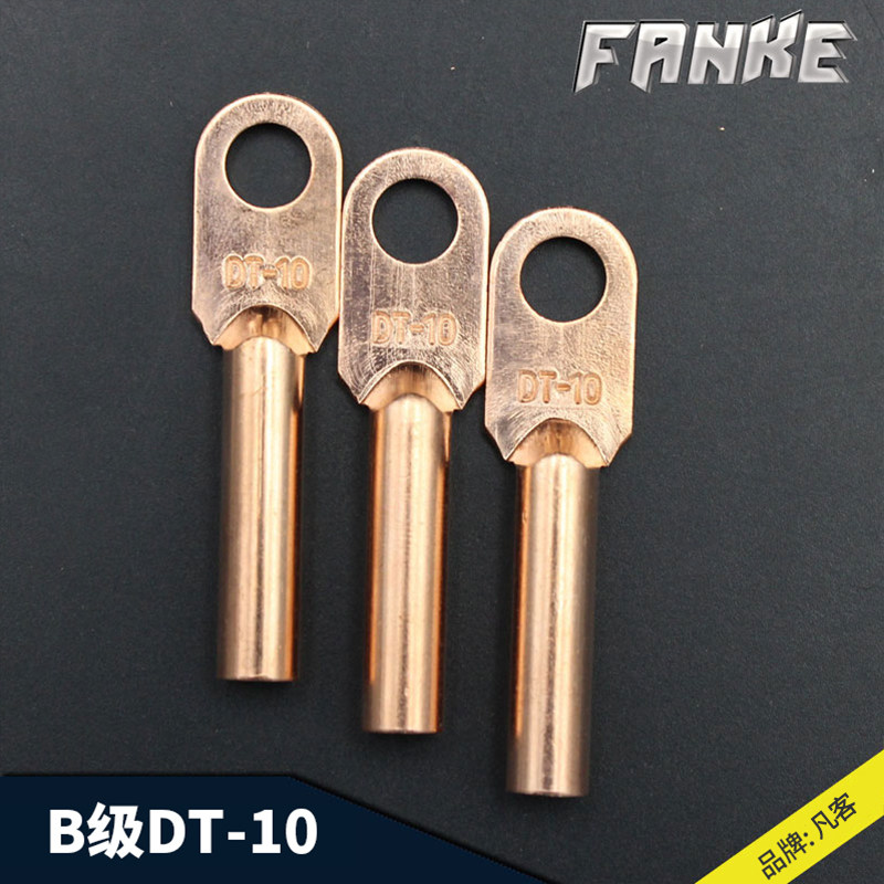 凡客鼻子国标dt铜接线电缆