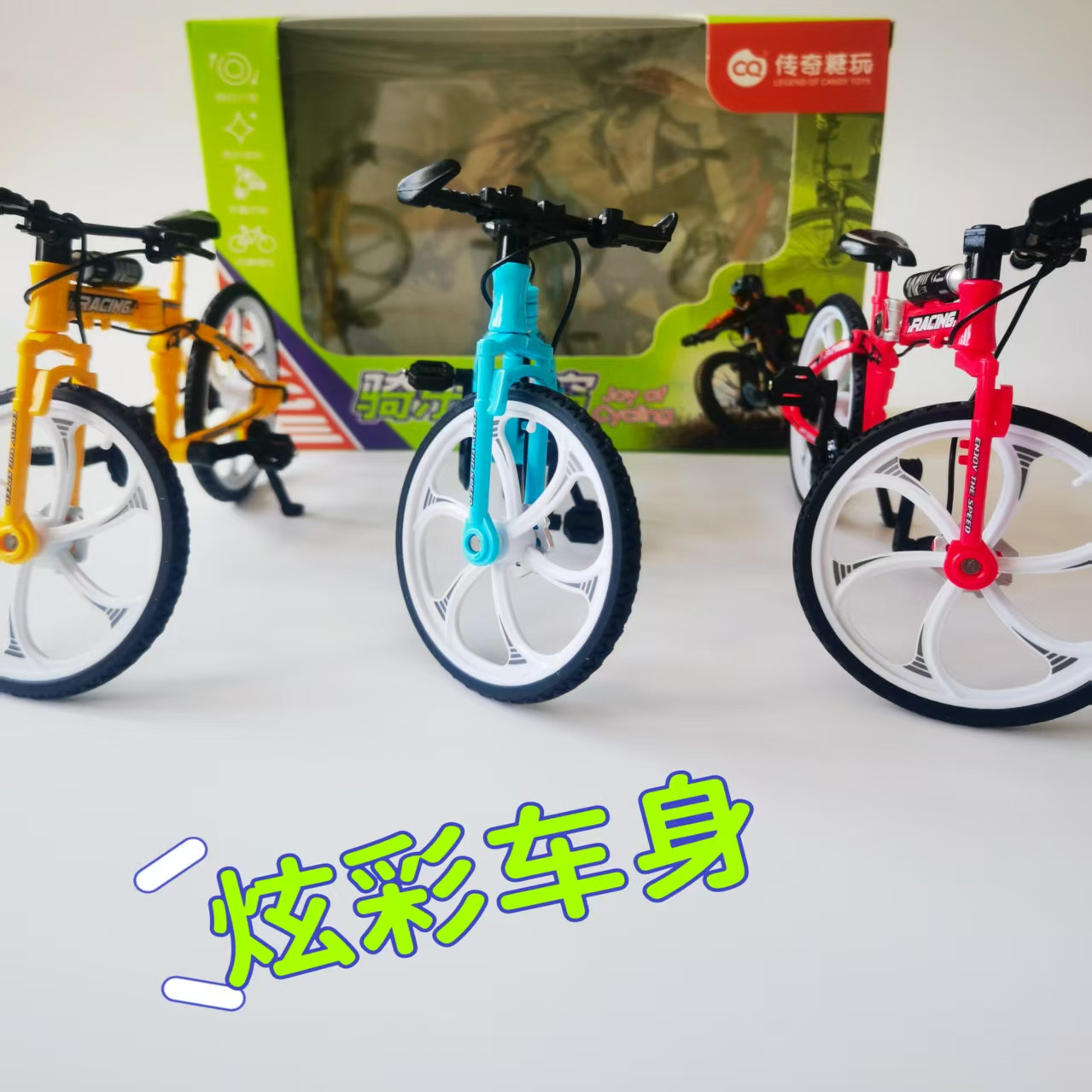 儿童合金可折叠自行车摆件糖玩