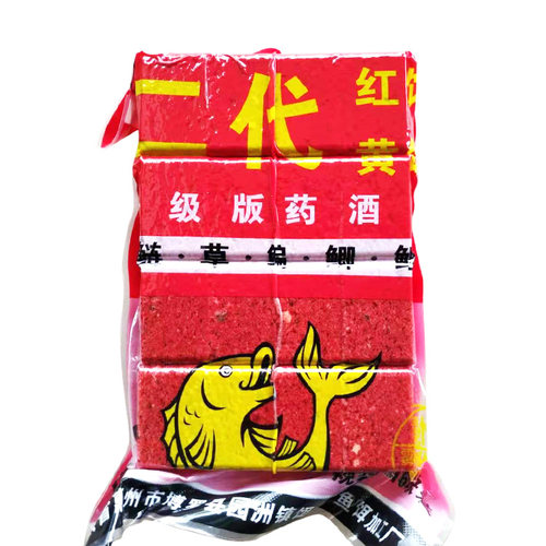满3包包邮彭霸之道2代方块饵料