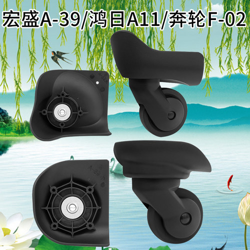 美旅拉杆箱1维修039万向轮
