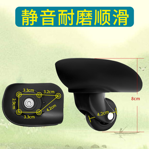 拉杆箱行李箱盛远C02轮子