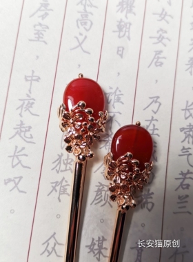 古风原创包邮发簪保色铜汉服配饰