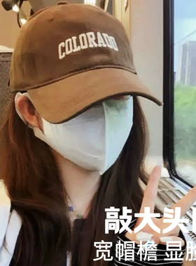 加深硬顶大头围磨毛新款棒球帽女春秋显脸小宽帽檐美式鸭舌帽子男