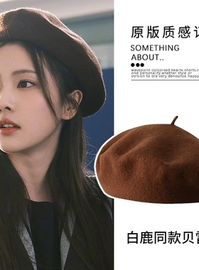 文艺百搭灰色贝雷帽女秋冬保暖羊毛呢大头围显脸小复古画家帽子