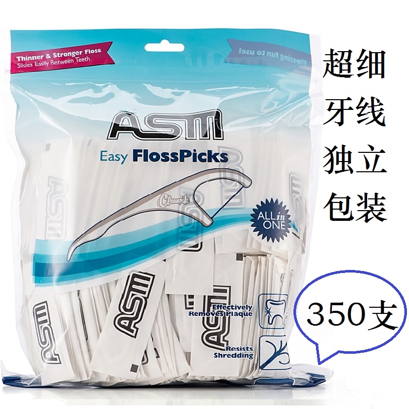 欧洲cleanpik超细牙线棒牙线牙签350支单只独立包装无蜡无味包邮