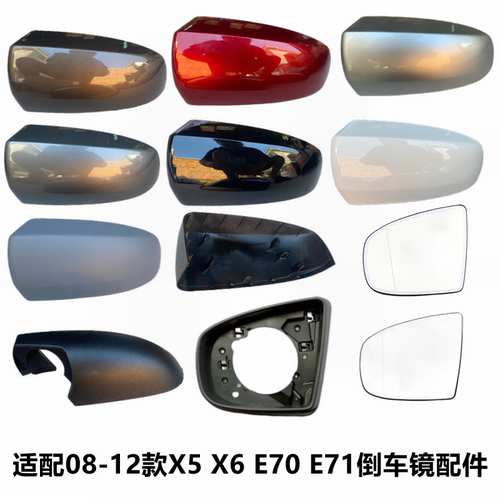 框x5x6反光镜片转向灯