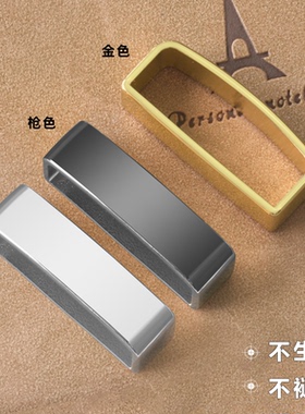 腰带固定圈环真皮皮带收紧圈子真皮尾部固定金属介子环卡子防翘起