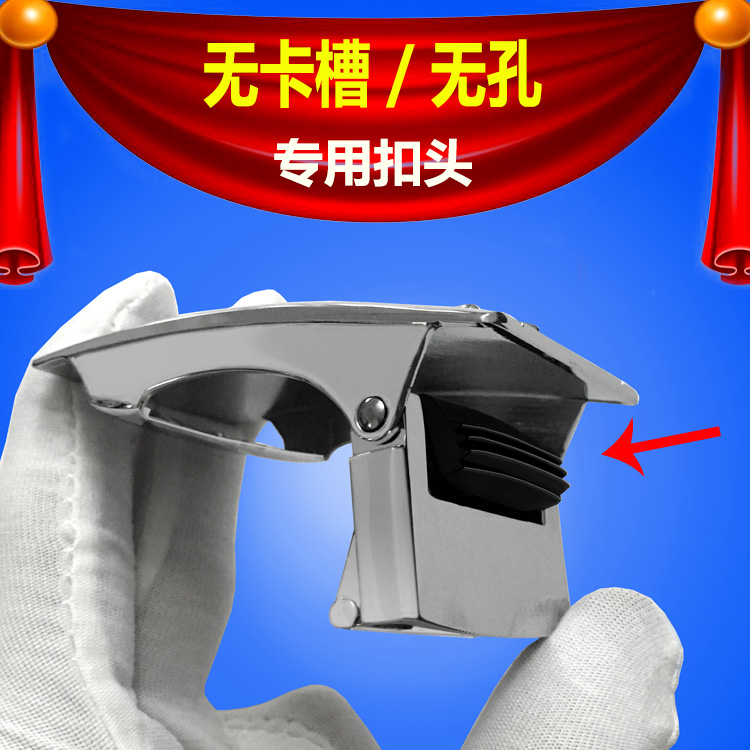 无牙专用无孔扣头