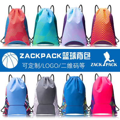 ZACKPACK束口袋背包定制印字logo