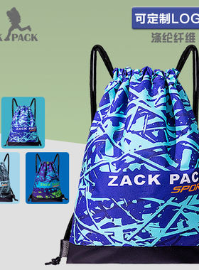 zackpack自行车运动抽绳背包定制LOGO大容量防水束口袋双肩书包