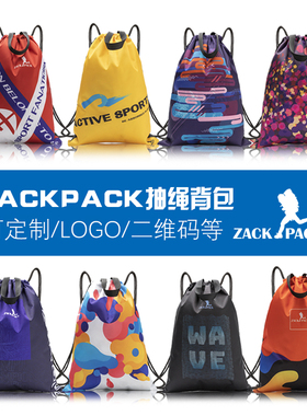 定制LOGO抽绳背包健身运动防水束口袋羽毛球包简易轻便双肩包印字