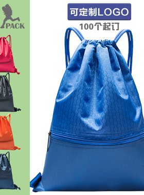 运动防水牛津布束口袋定制LOGO轻便羽毛球双肩包拉抽绳背包篮球袋