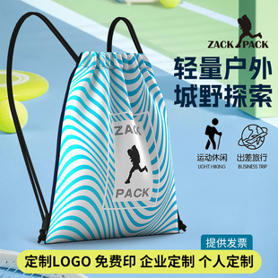 运动抽绳双肩背包定制LOGO高端面料休闲防水篮球包大容量抽绳背包