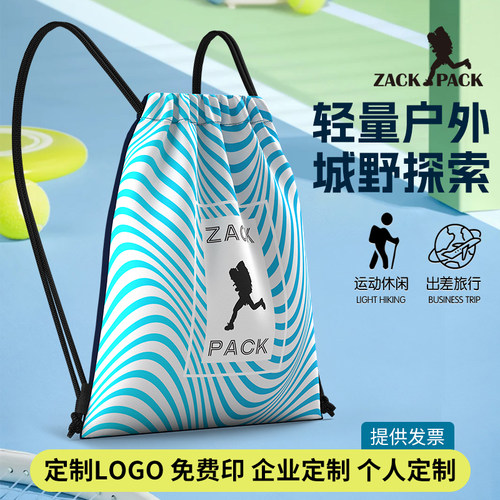 运动抽绳双肩背包定制LOGO高端面料休闲防水篮球包大容量抽绳背包