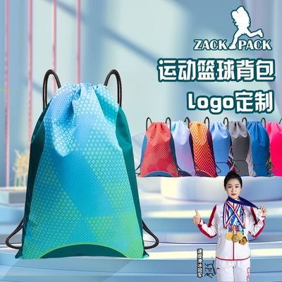 zackpack运动游泳抽绳干湿分离