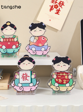 唐小圆太阳能摇摇乐亚克力摇头摆件桌面车载搞笑立牌可爱潮玩礼物