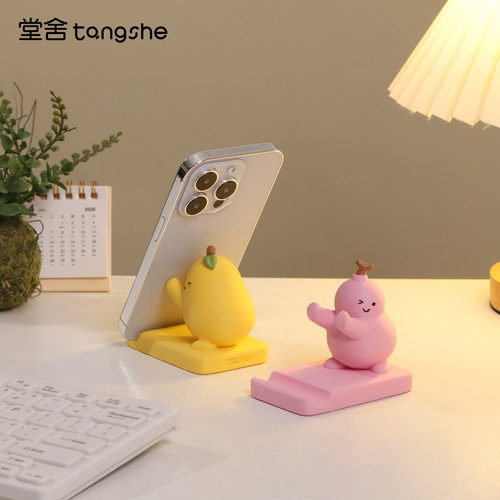 好运连连手机支架摆件可爱卡通
