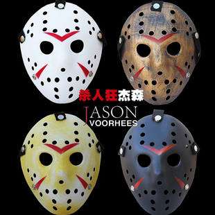 杰森舞克街舞 V字仇杀队单品库存处理舞会表演恐怖面具万圣节道具