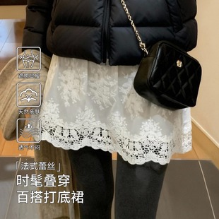 大码 胖mm设计感蕾丝花边半身裙女2025秋冬松紧腰内搭叠穿遮胯屁帘