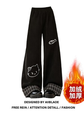 大码美式复古加绒加厚休闲裤女秋冬季新款胖mm设计感显瘦直筒裤子