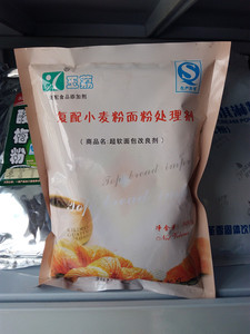 复配小麦粉面粉处理剂 超软面包改良剂 500克原装 质量保证 包邮