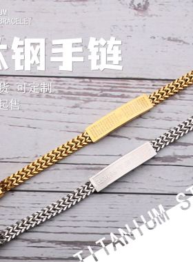 通用钛钢古法民族风经文手镯