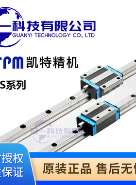HTPM凯特导轨滑块LGS15 20 25D 30B LGS35A LGS45B AA AN H B EA